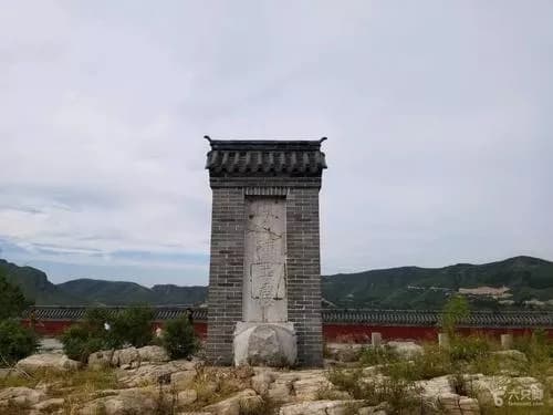 “古人种玉处”碑