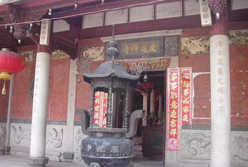 庆莲寺