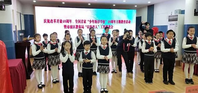 虾峙少年海洋学校