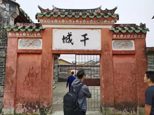 崧台李公祠