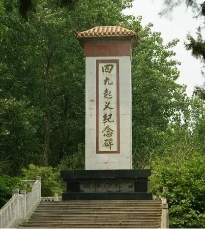 “四九”暴动旧址