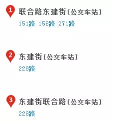 福和大屋