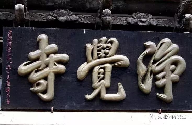 玉田、桃源党支部旧址