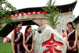 闽东畲族革命纪念馆
