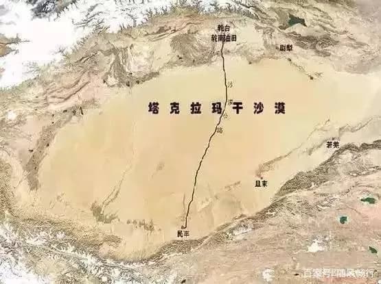 沙漠公路