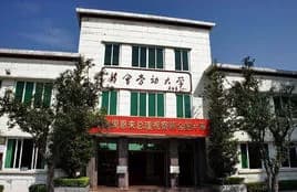 周恩来总理视察新会纪念室