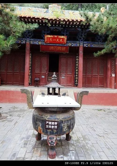 恒山九天宫