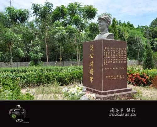 蒲边将军堂