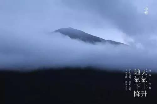 天德玉振山城