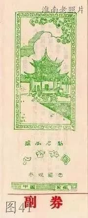 朝阳自然保护区
