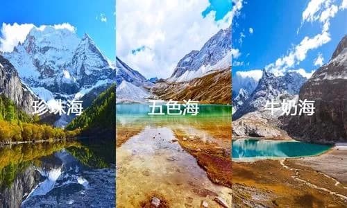 牛奶海与五色海