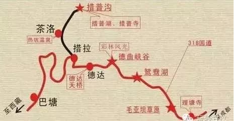 措普沟风景区