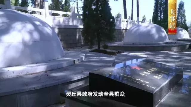 平型关