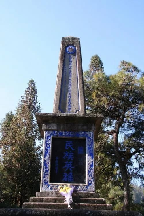 丁公凿池守城去思碑