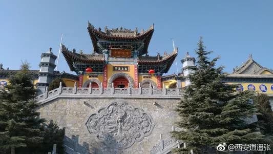 秦安圆通寺