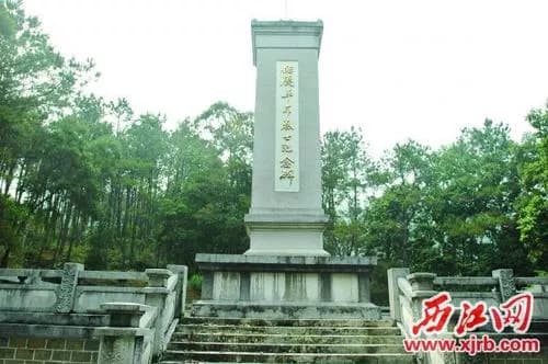 德庆革命烈士纪念碑