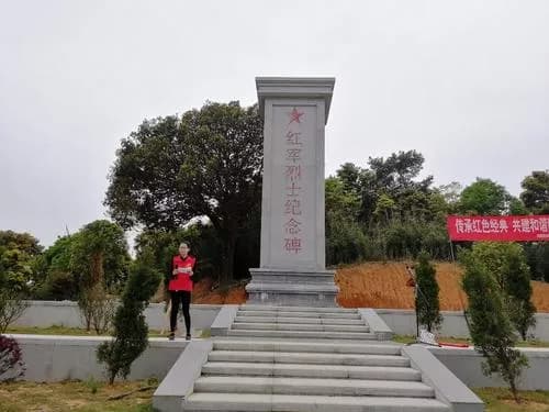 降虎红军墓