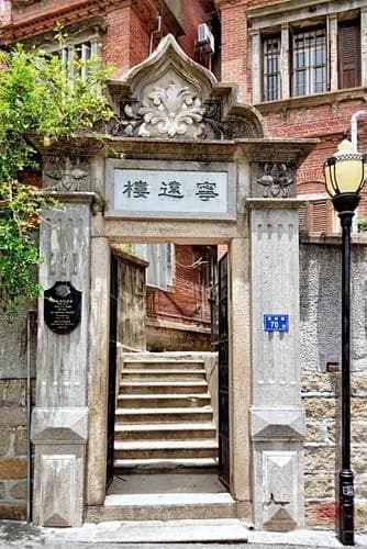 鼓浪屿宁远楼