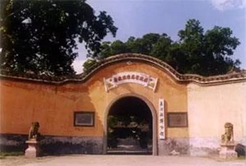 柳树沟秀延县苏维埃政府旧址