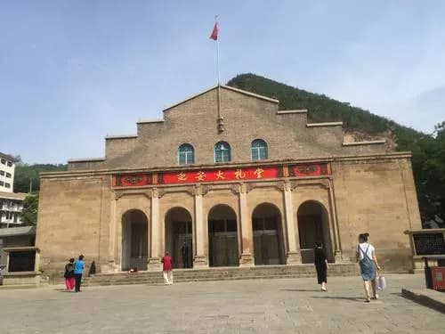 陕甘宁边区文化协会旧址