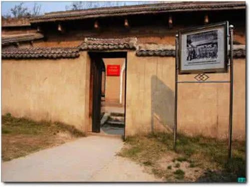 凤凰山史沫特莱旧居