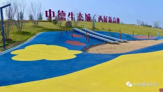 秀水景区