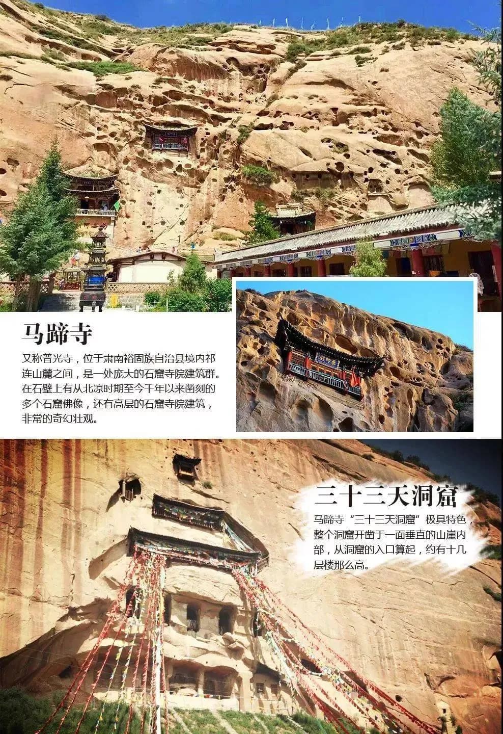 丹巴