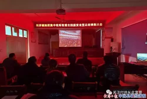 总铺公社立新大队大会堂