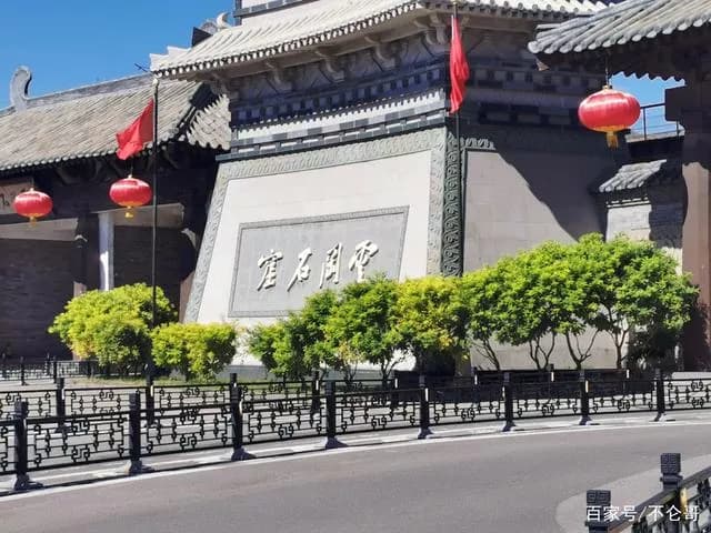云岗国家森林公园