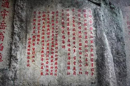 虎溪岩棱层洞摩崖石刻群