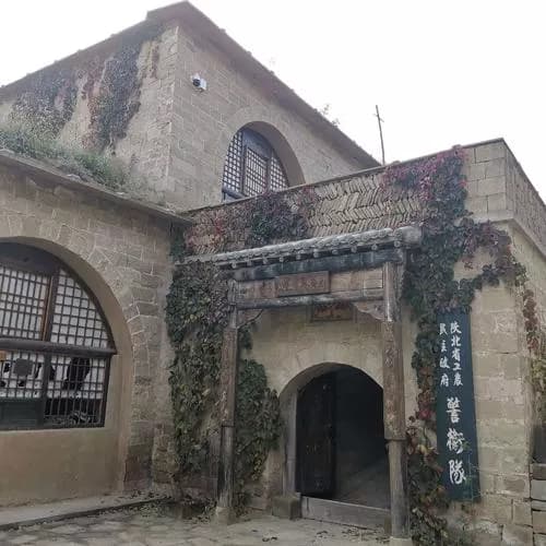 永坪革命旧址