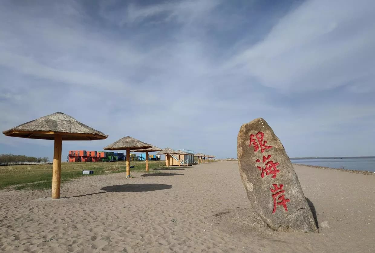 贝尔湖旅游景区