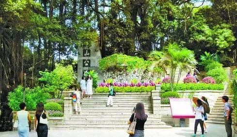笔山公园