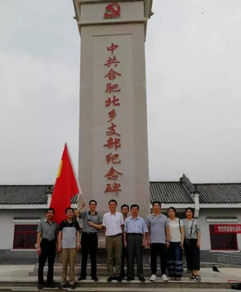 双河集农民暴动纪念馆