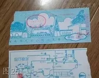 朝阳自然保护区