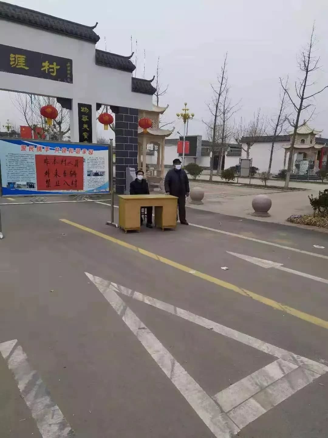 封和要墓志铭