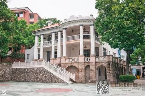 美国驻福州领事馆办公楼