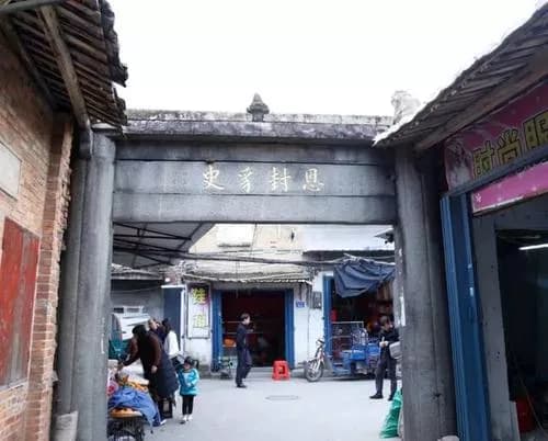 陈伯谅坊