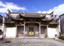 霍山叶氏宗祠