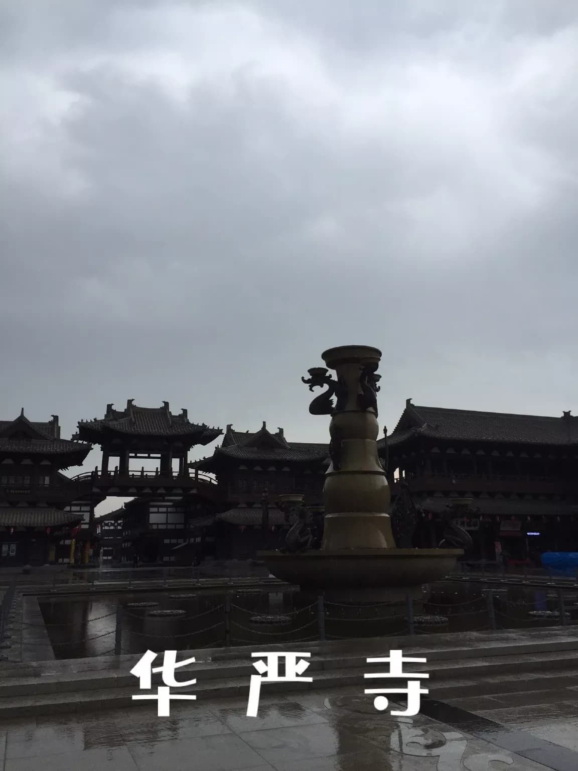 云岗国家森林公园