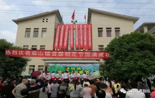 湘东（萍乡）苏维埃政府旧址