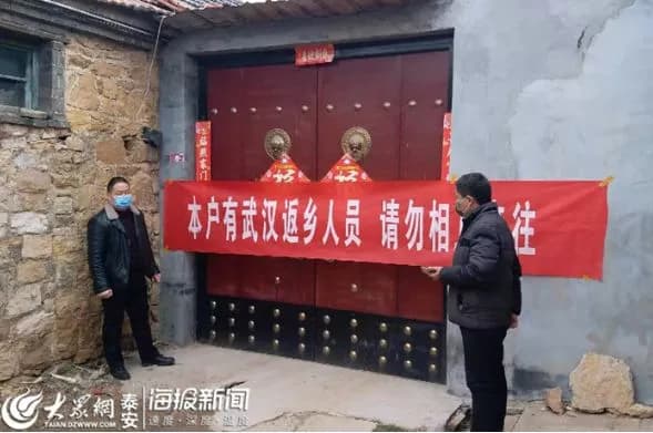 封和要墓志铭