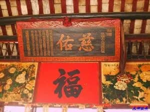 冯宝公祠