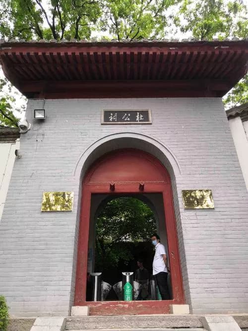 杜公祠石窟