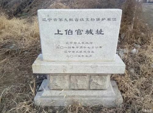 七一城址