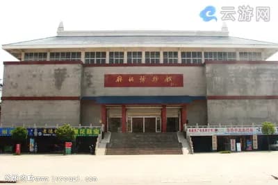 麻城市革命博物馆