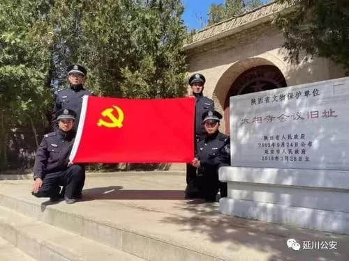 太相寺会议旧址