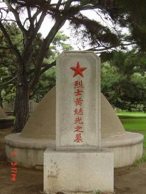 陈炳奎烈士陵园