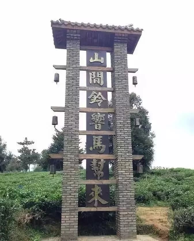 茶马古道-鹦哥嘴