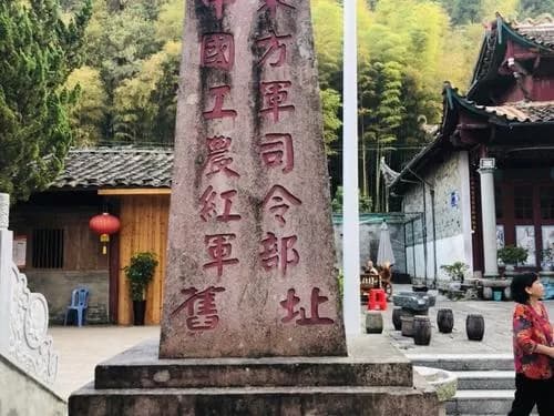 东山庙——东宝工农红军领导机关遗址